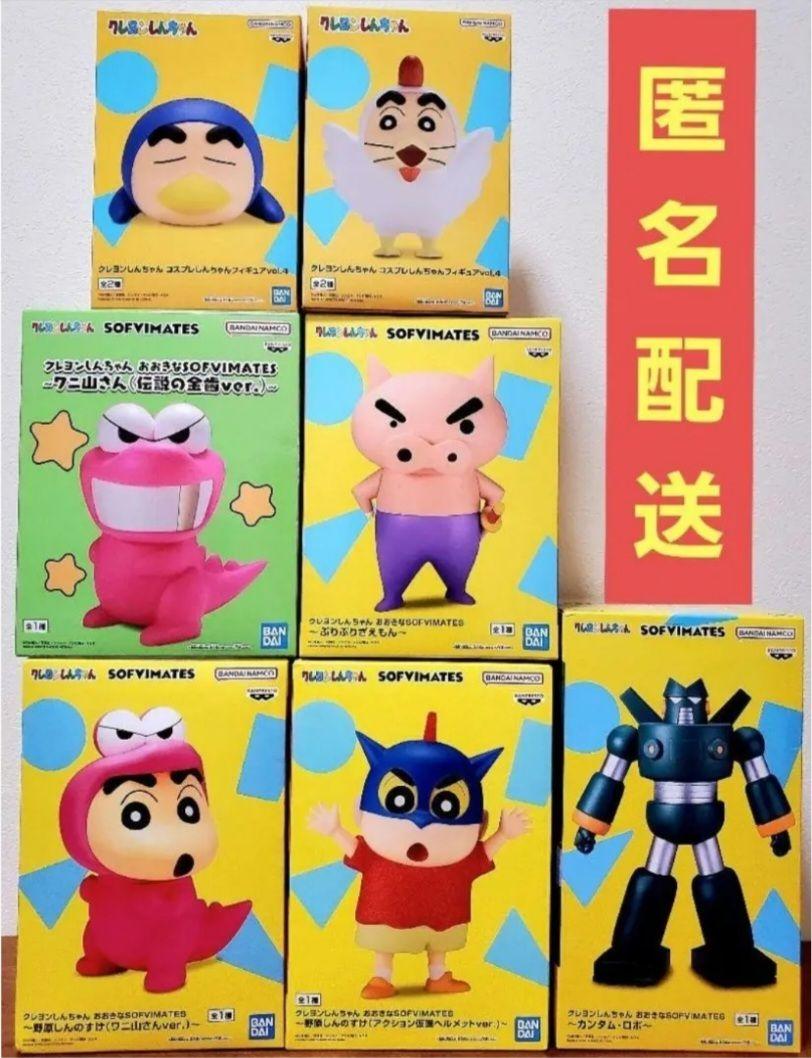 クレヨンしんちゃん フィギュア まとめ売り　セット売り クレヨンしんちゃん フィギュア まとめ売り 7個セット - メルカリ