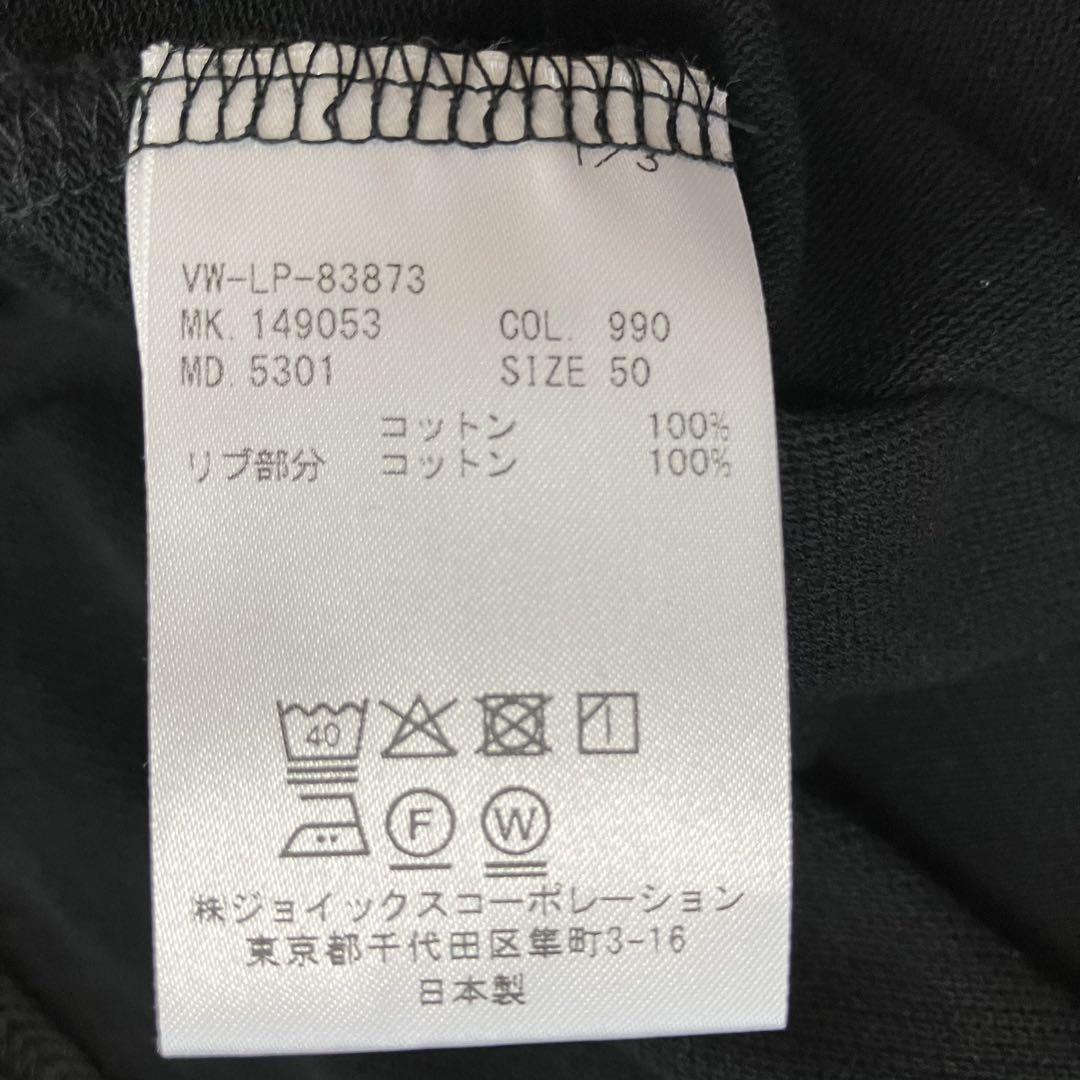 【極美品】 ヴィヴィアンウエストウッド MAN オーブ ポロシャツ 50 黒
