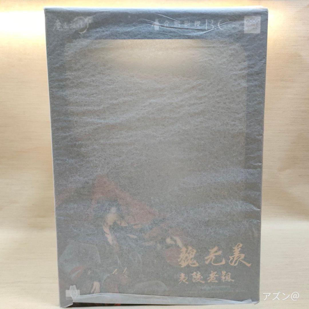 アニメ「魔道祖師」 魏無羨 夷陵老祖Ver. 1/8スケール プラスチック製 塗