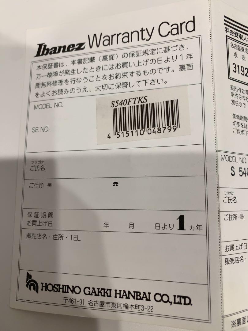 Ibanez S540シリーズ エレキギター