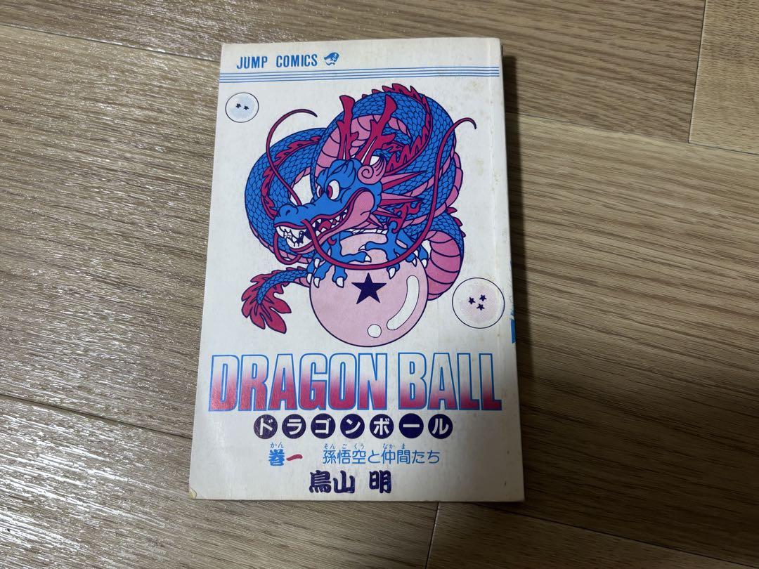 ドラゴンボール 全巻初版 全巻セット 半数以上コミックス