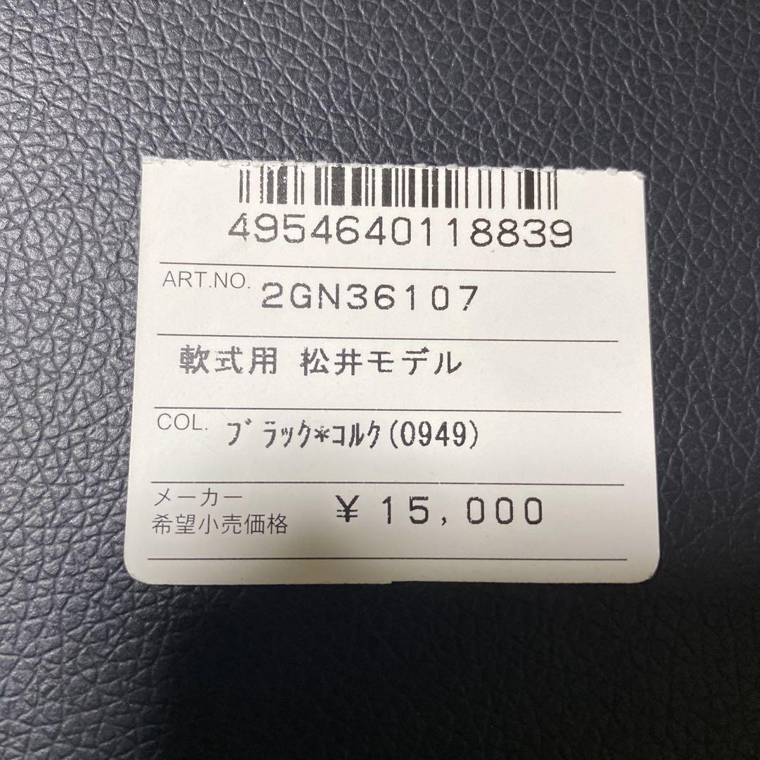 Mizuno 松井モデル 野球グローブ 黒と黄色 新品