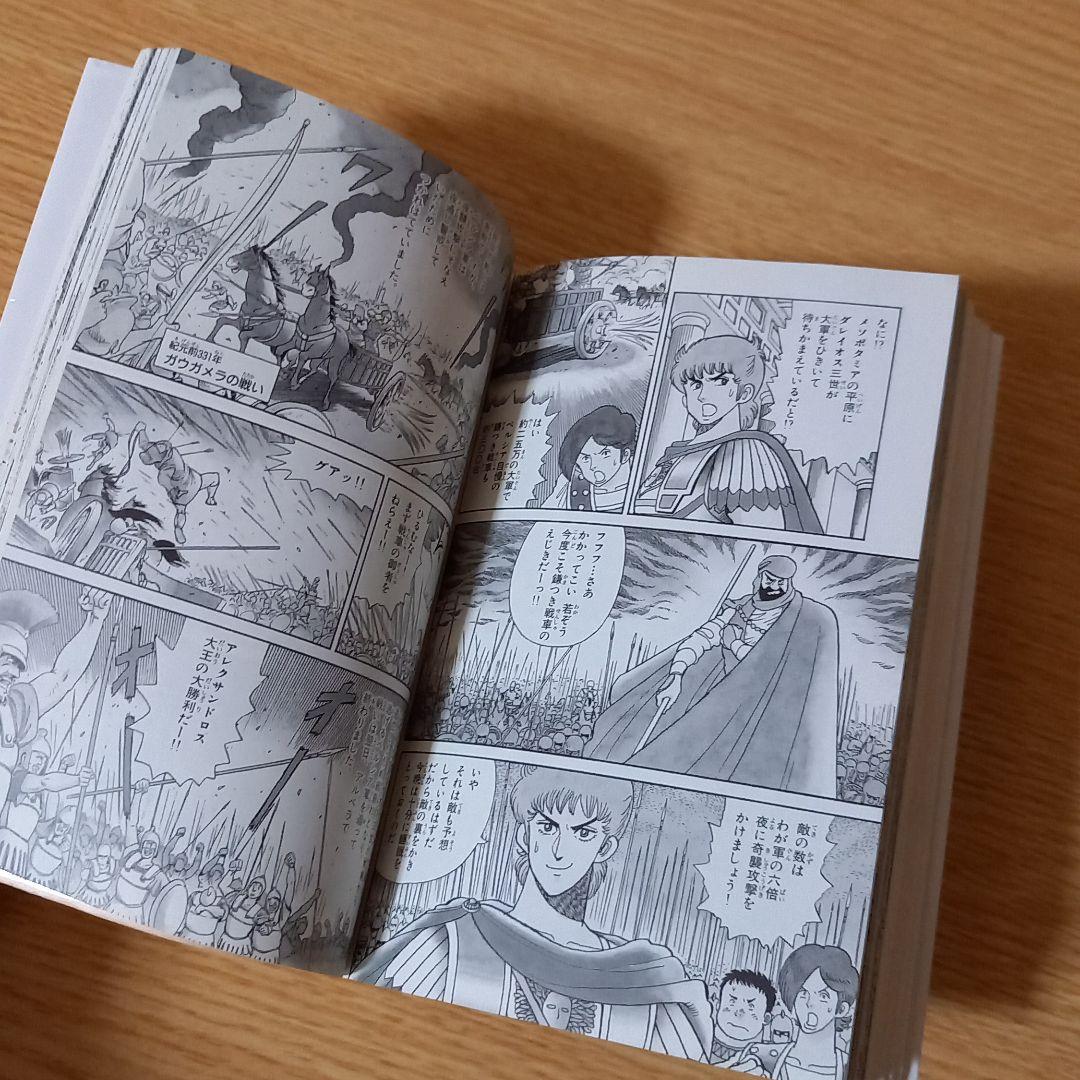 みど様専用 漫画版日本の歴史10巻 世界の歴史10巻 vNLJT-m79209344211 集英社文庫 得価