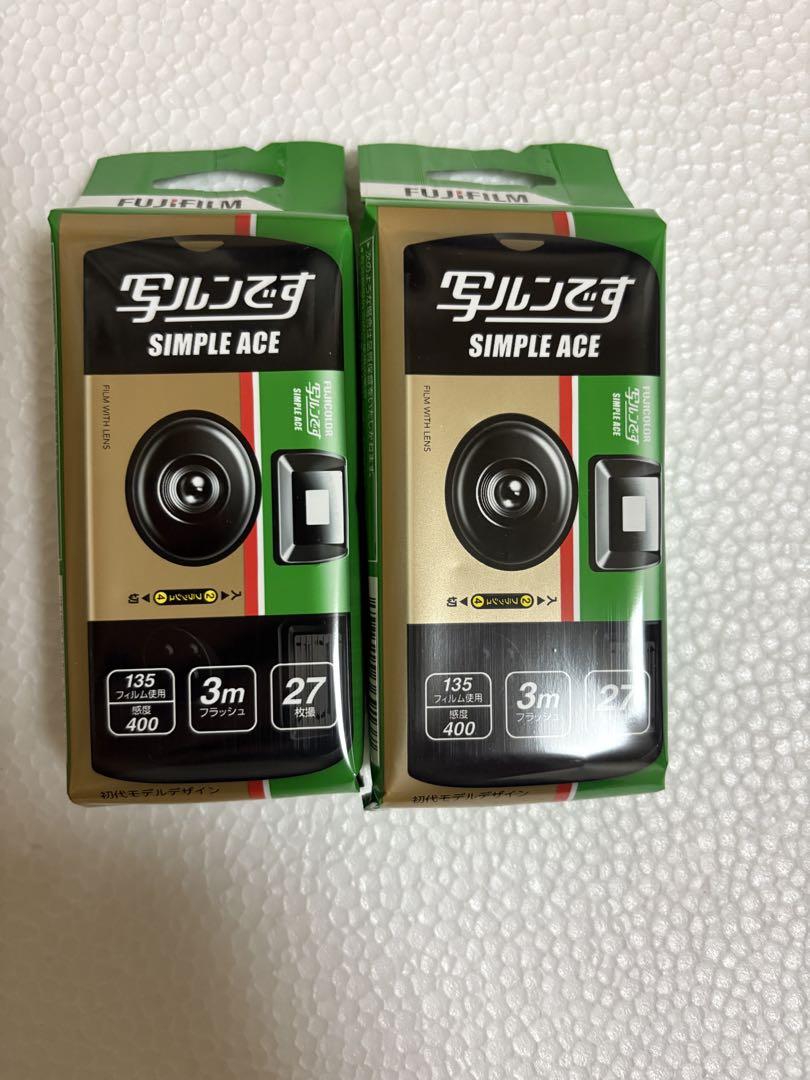 富士フイルム 写ルンです シンプルエースSP 27枚撮り✖️2個