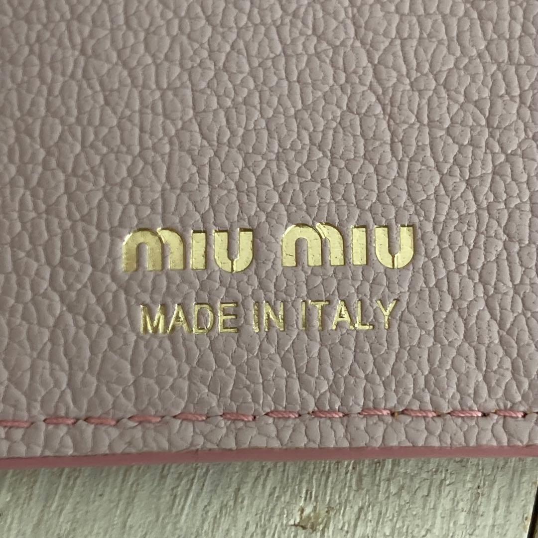 MIUミュウミュウ