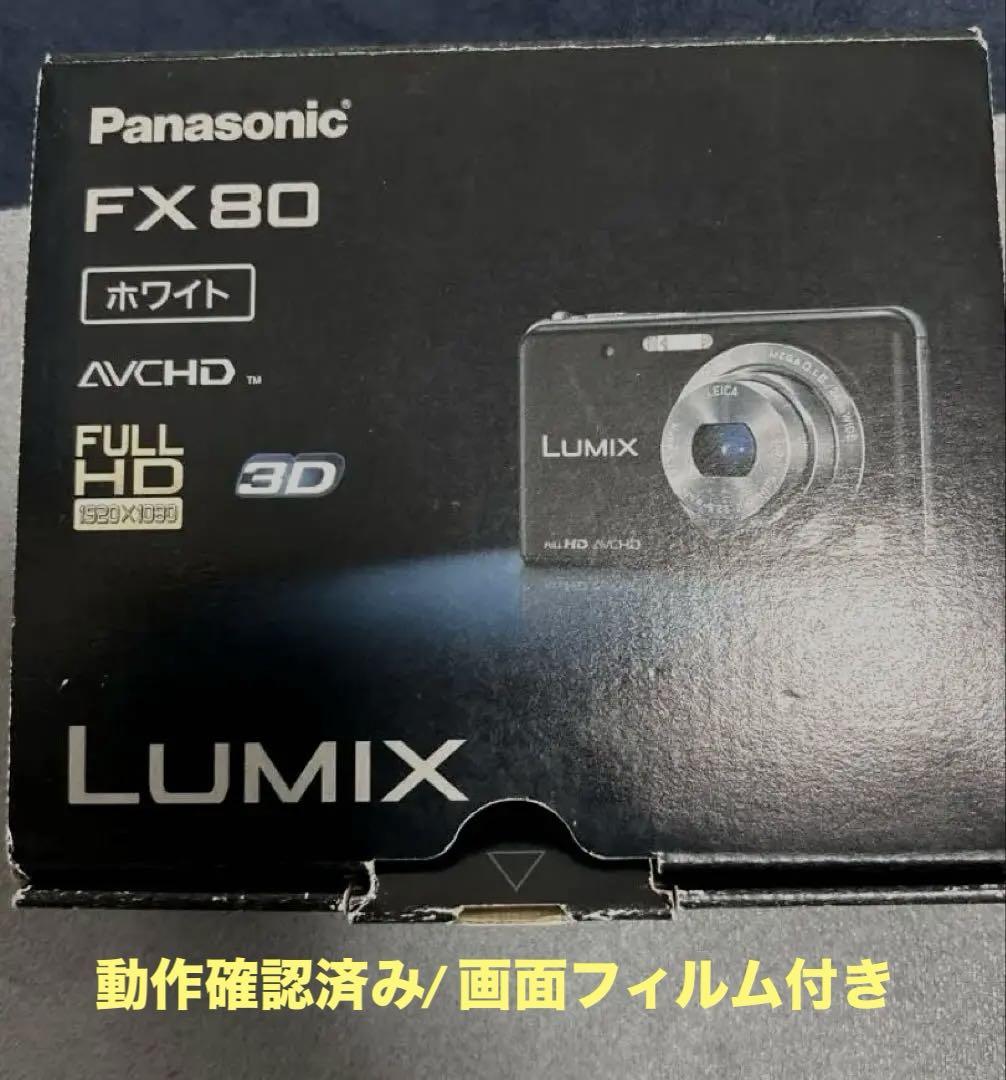 LUMIX FX80コンパクトデジタルカメラ