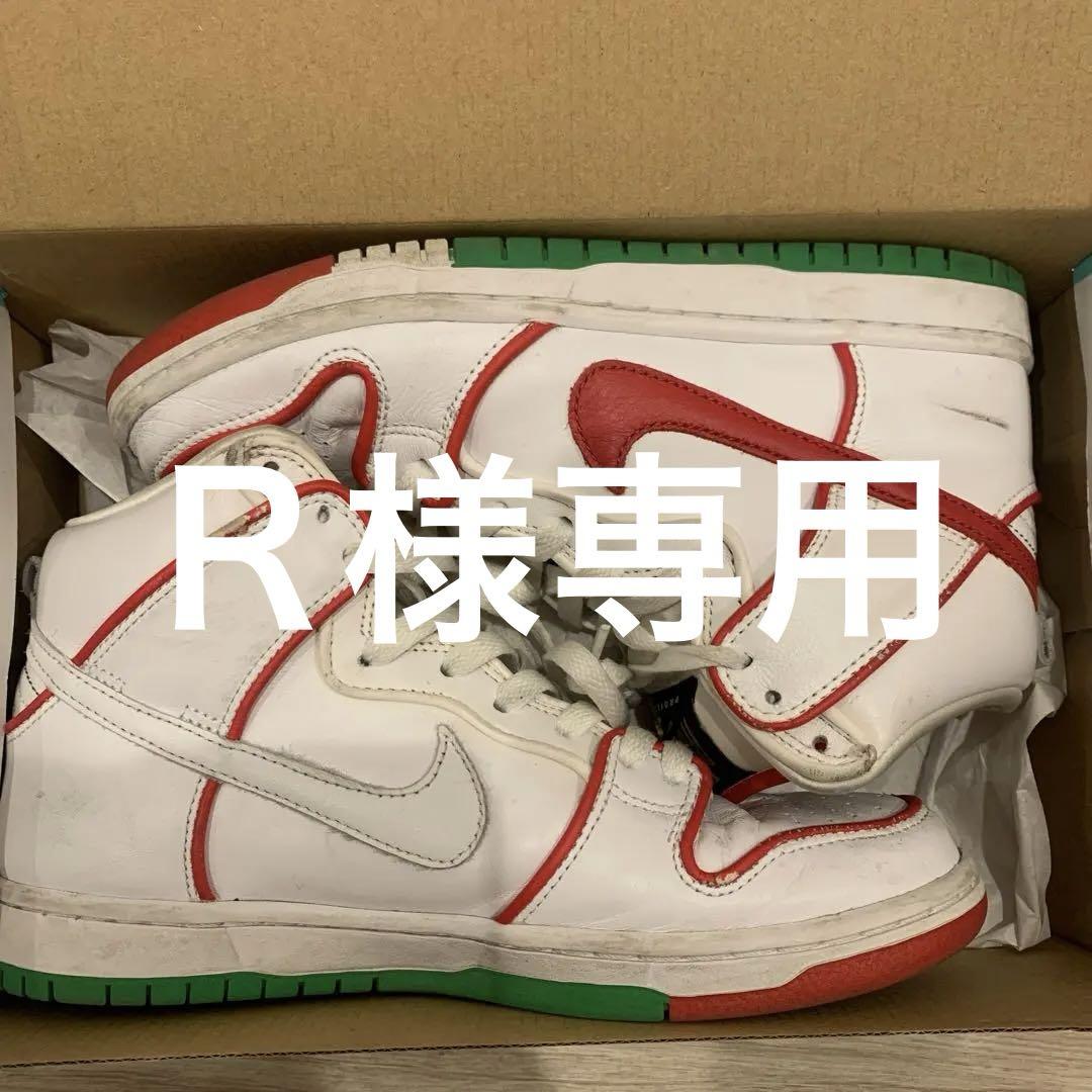 ナイキダンクSB 25.5センチ