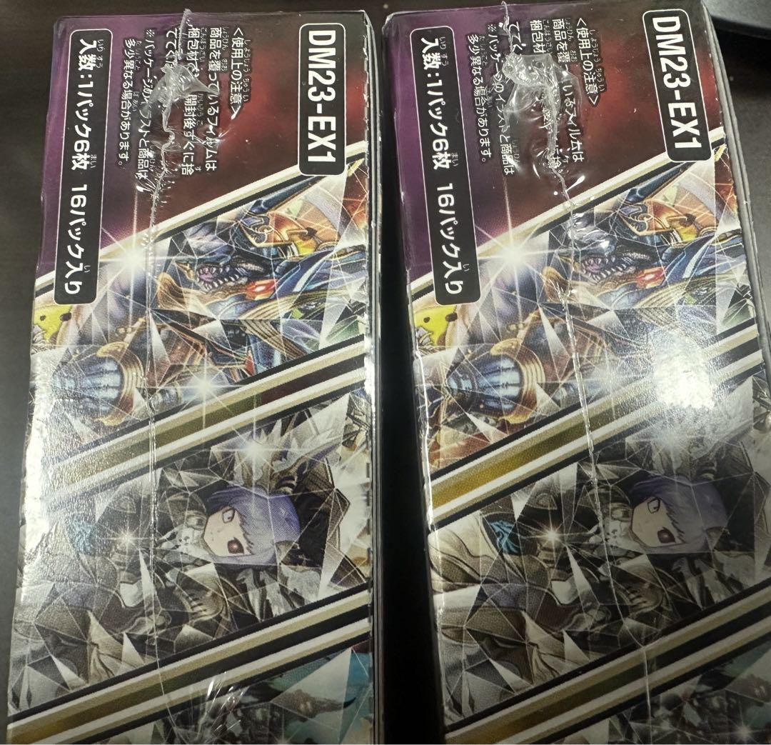 デュエルマスターズ 大感謝祭ビクトリーbest 2box 新品未開封