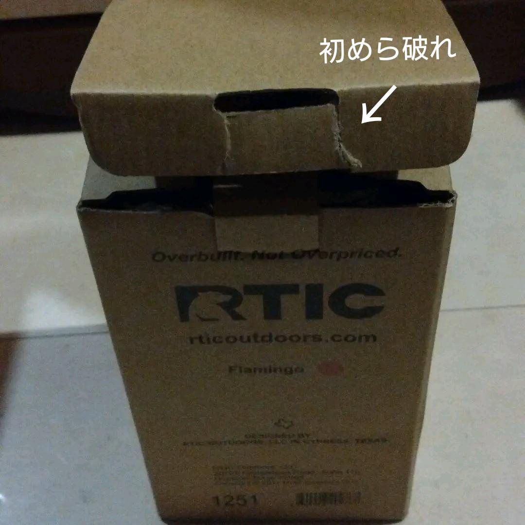 新品❣️未使用 断熱 トラベルRTIC タンブラー 473ml フラミンゴピンク