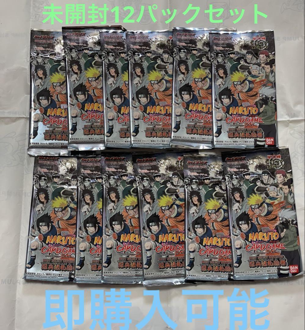ナルト カードゲーム 新品未開封 忍兵法札絵巻 弐 15パック box