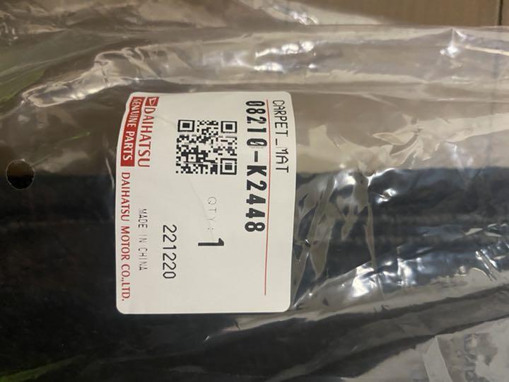 定番NEW 新品 純正フロアマット 2WD ZGOVC-m79212262851 ダイハツ 現行ミライース 安いHOT