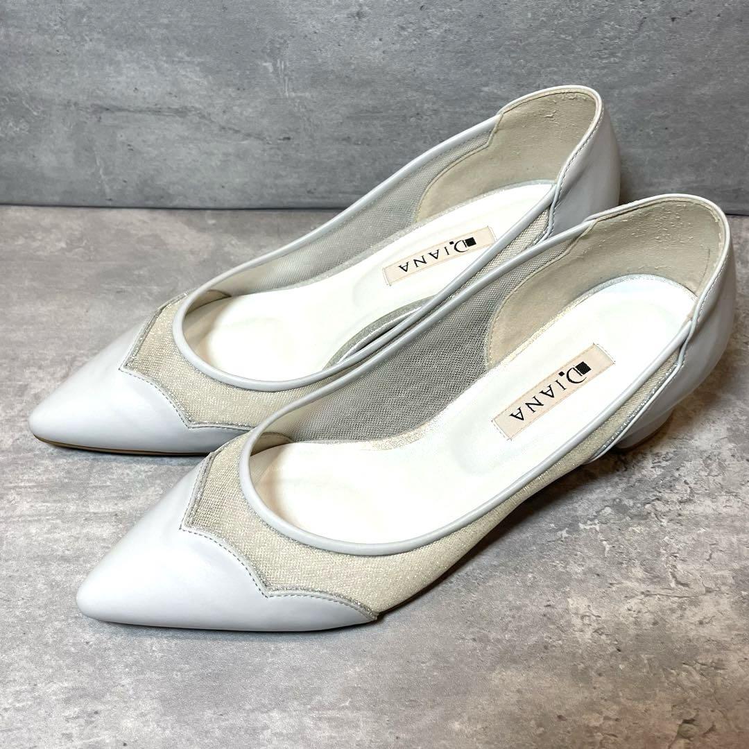 【美品】 DIANA ダイアナ パンプス ハイヒール メッシュ ホワイト 24
