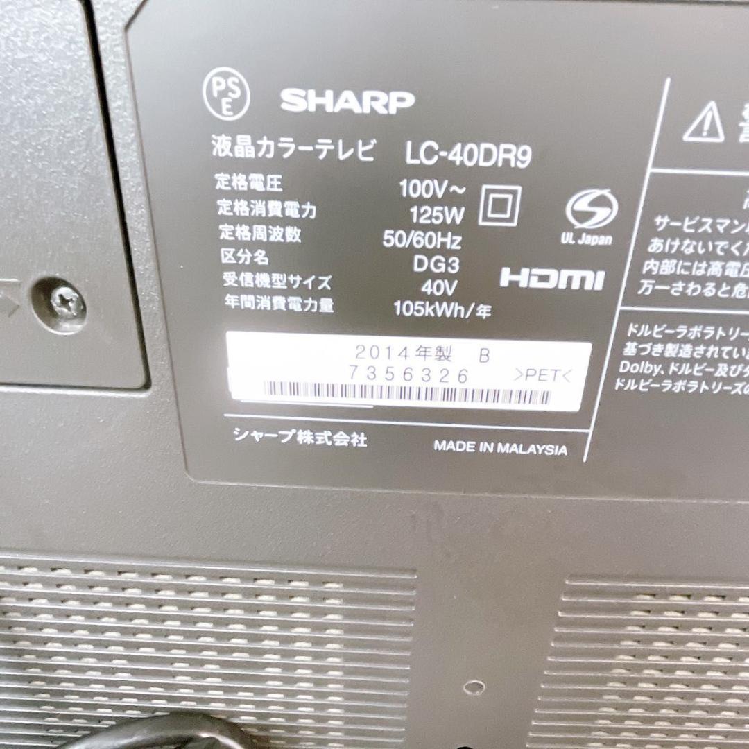 Amazon | シャープ ブルーレイ内蔵HDD搭載AQUOS 液晶テレビ 32型