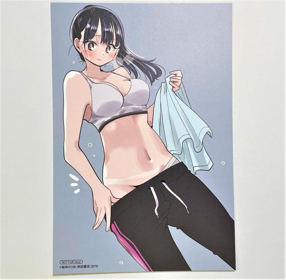 僕ヤバ 僕の心のヤバイやつ 特典 イラストカード 11巻フェア