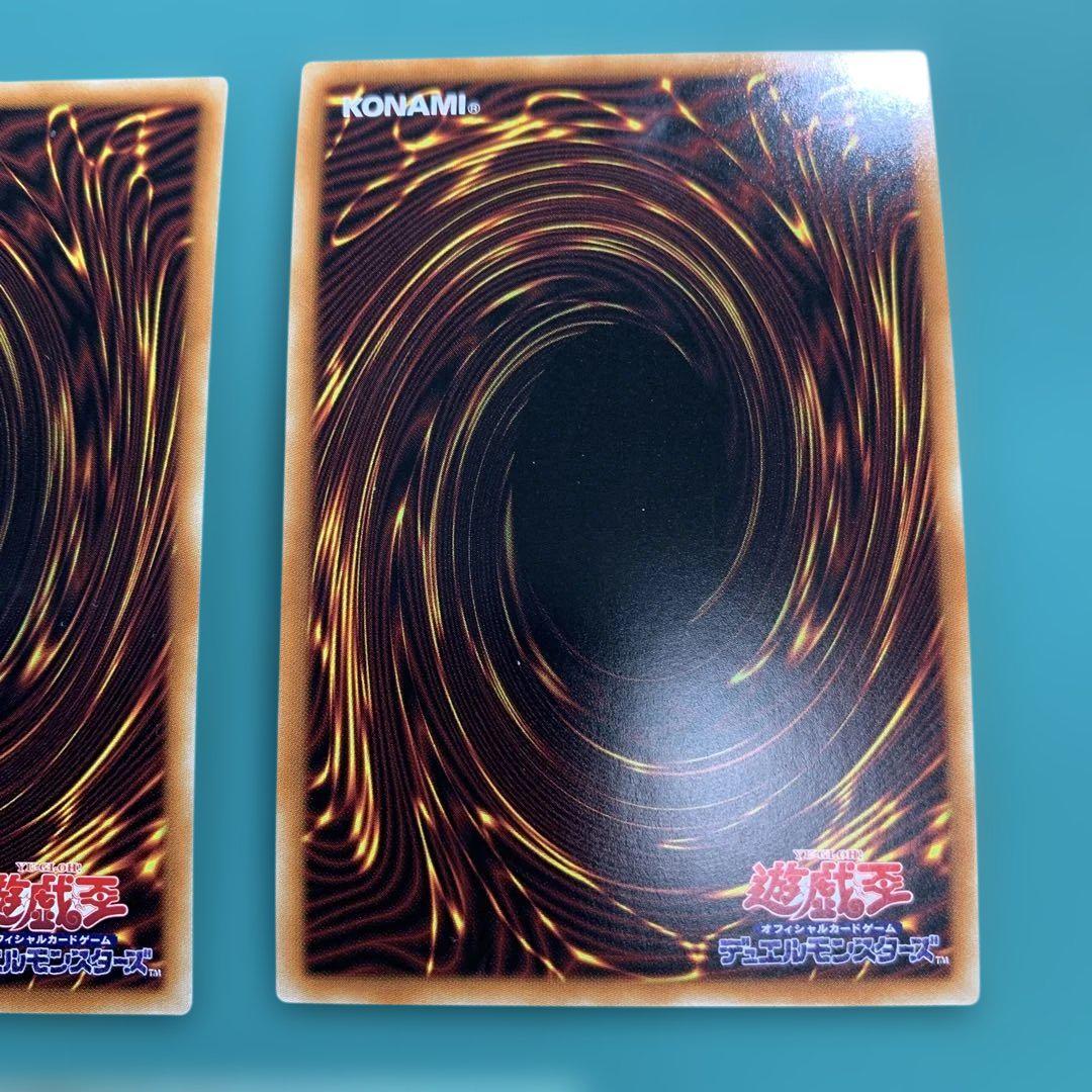 遊戯王 ドロール&ロックバード 2枚プリズマティックシークレット