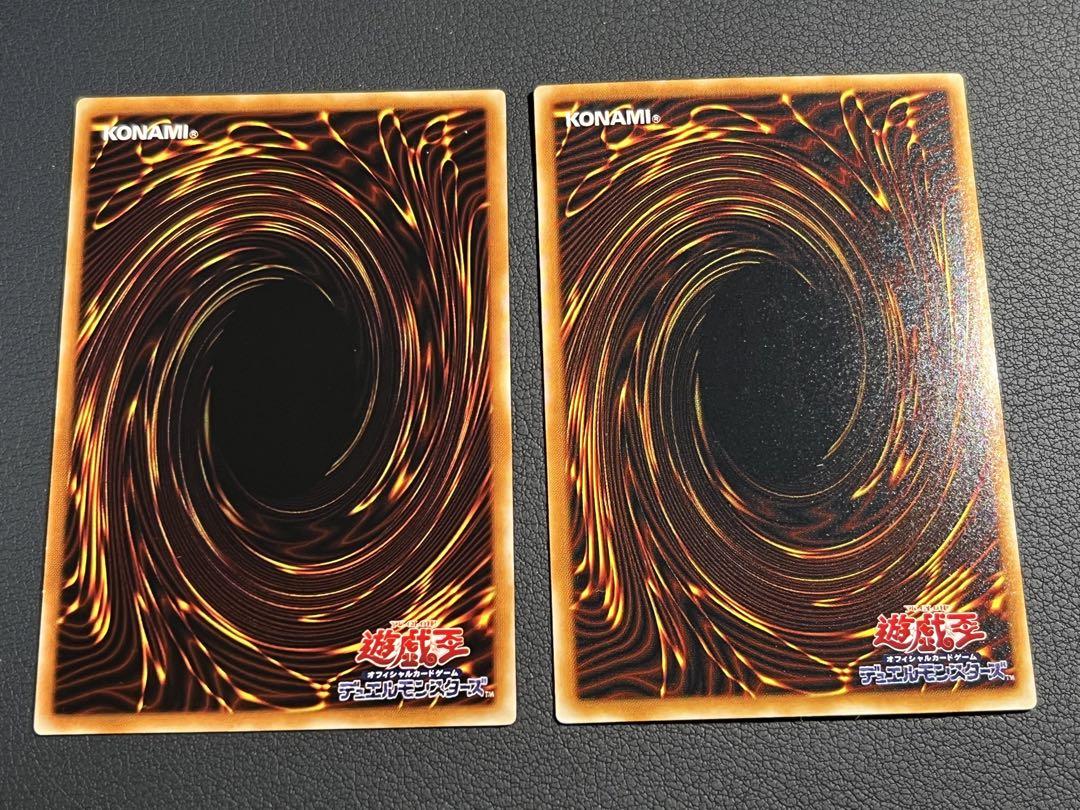 遊戯王PS【ファラオのしもべ】　ウルパラ3枚含む　コンプ全55枚セット