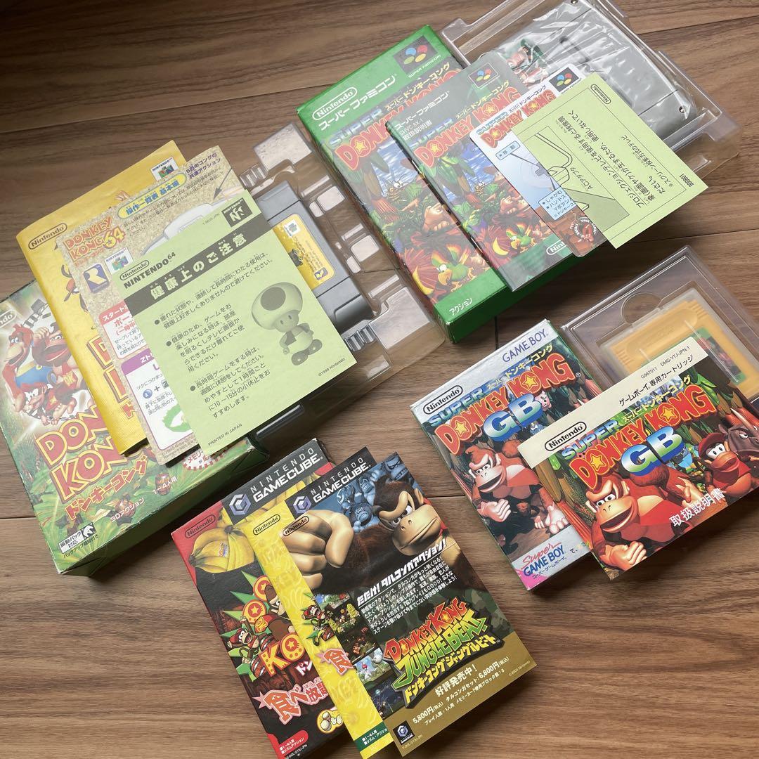 Nintendoスーパーファミコンゲームキューブボーイドンキーコング4本セット