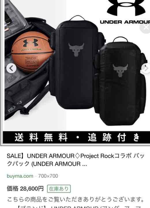 アンダーアーマー×ザ project rock UNDER ARMOUR zSarX-m79215041825 ロック 再入荷得価