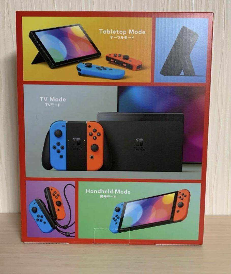 Nintendo