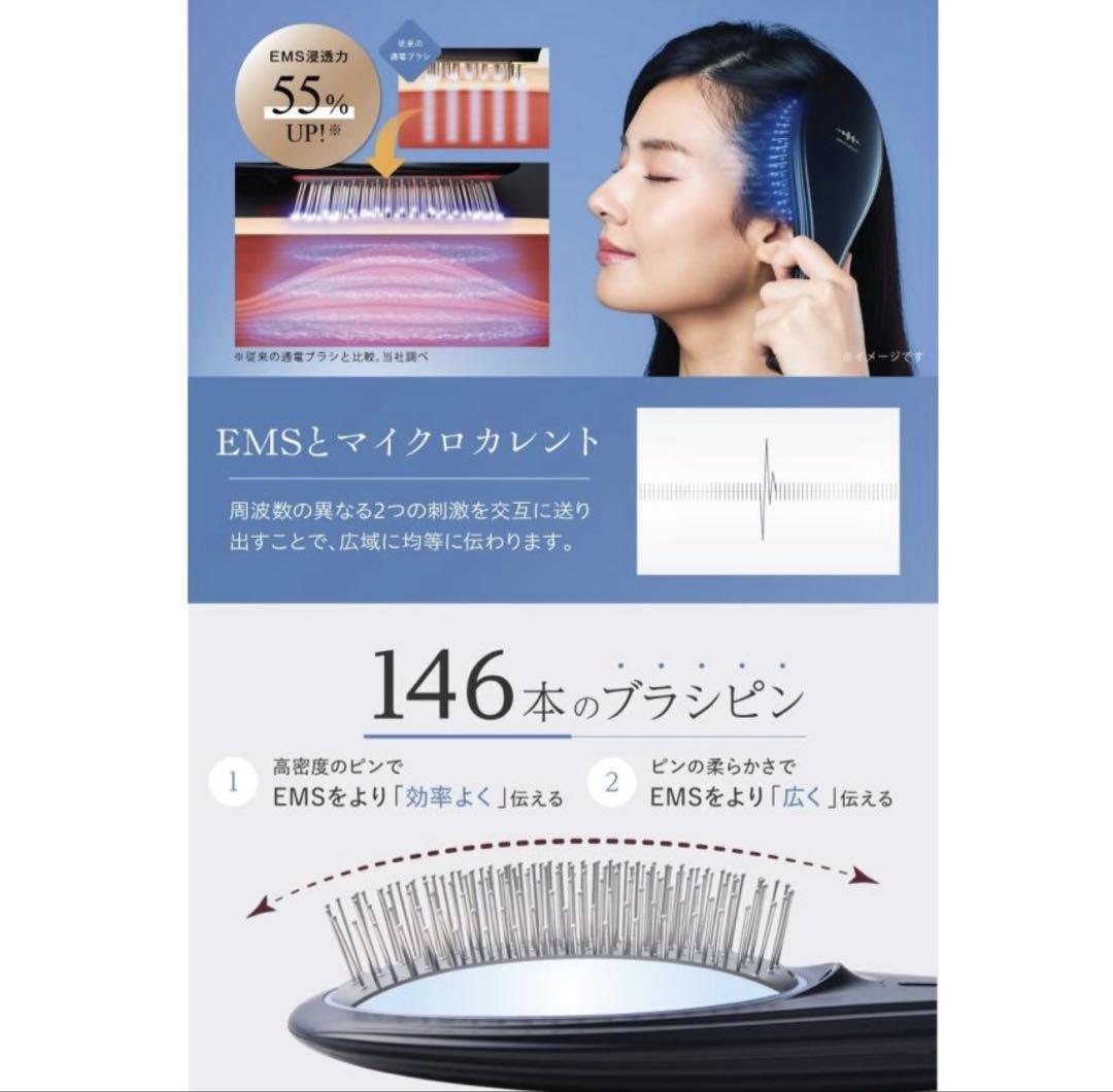 WAVEWAVE ヘアブラシ EMS Brush Air WH41-01-GD