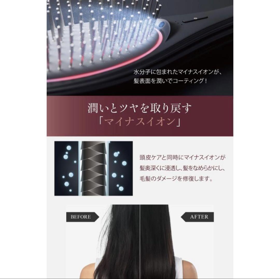WAVEWAVE ヘアブラシ EMS Brush Air WH41-01-GD