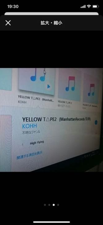 のサムネイル