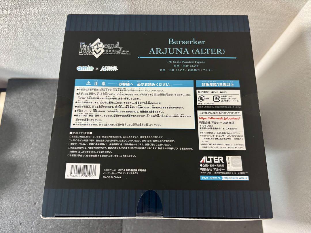 Fate FGO