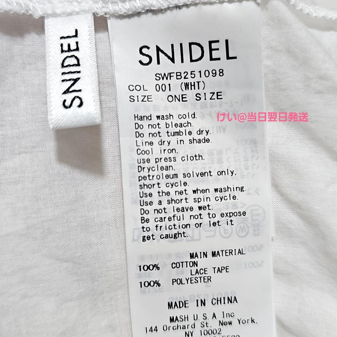 SNIDEL スナイデル バリエレースブラウス WHT ホワイト 白