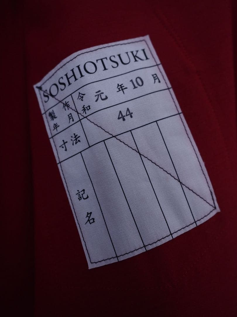 SOSHIOTSUKI 長袖シャツ アシンメトリー