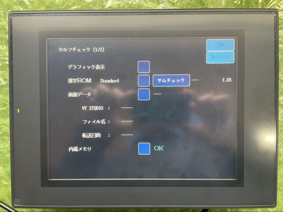 KEYENCE タッチパネル：VT3-V10