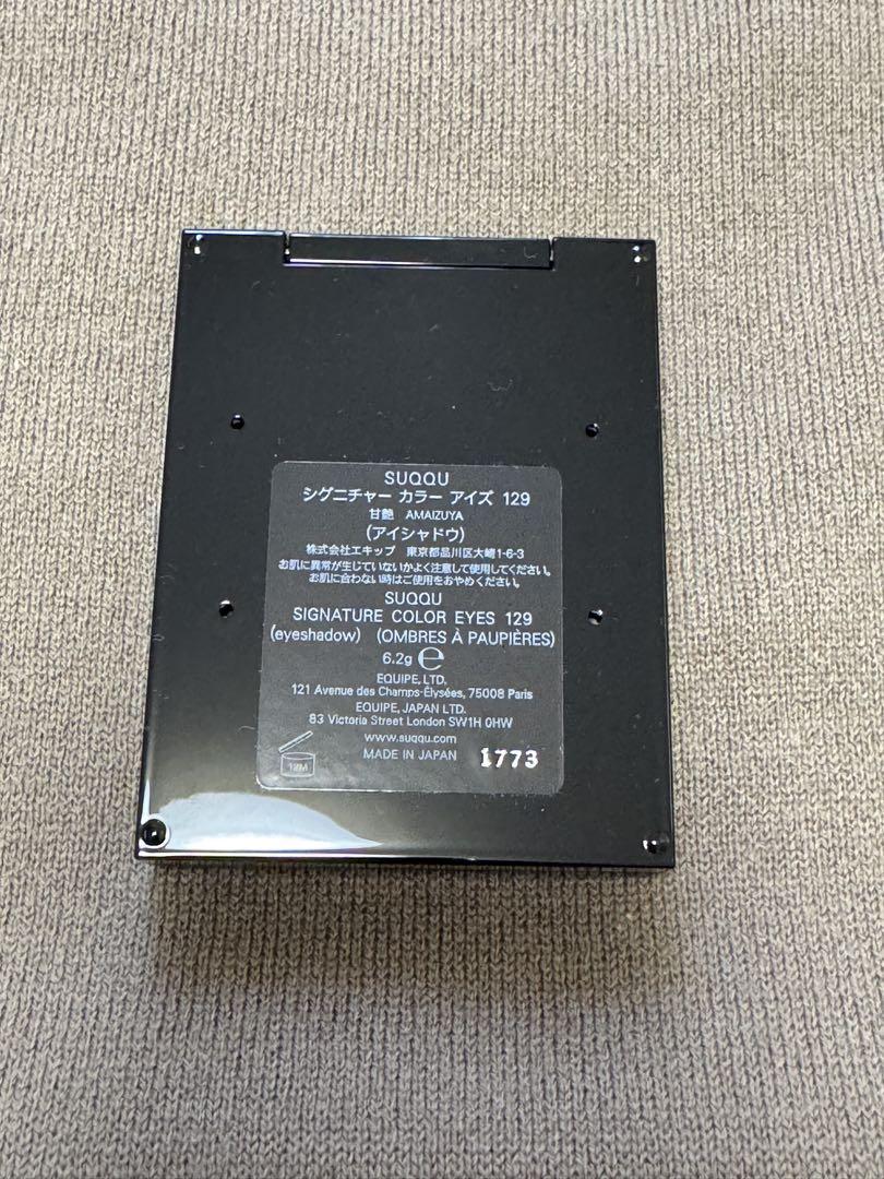 SUQQU シグニチャーカラーアイズ 129甘艶