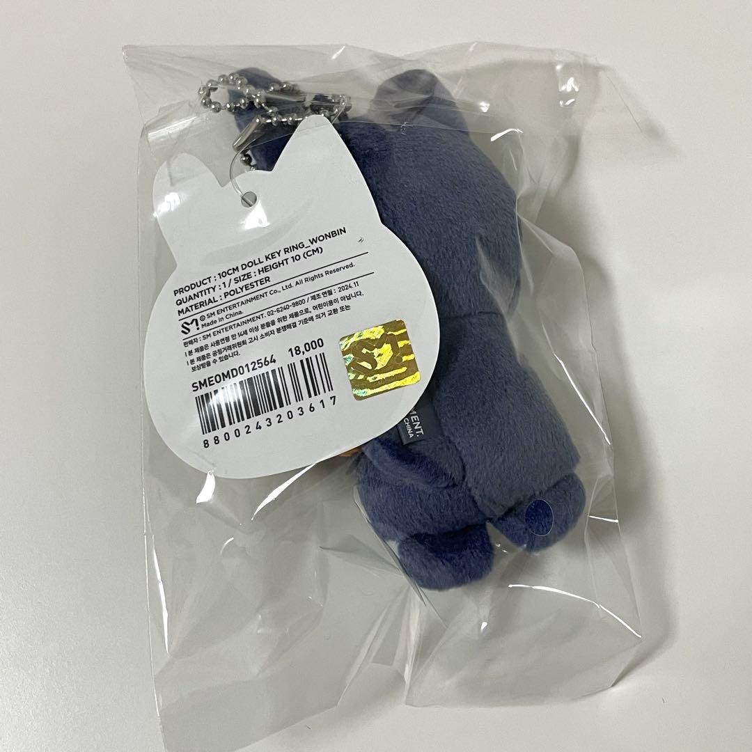 RIIZE ウォンビン ぬいぐるみ バレンタイン 10cm トニャンドク RIIZE ウォンビン ぬいぐるみ バレンタイン 10cm トニャンドク