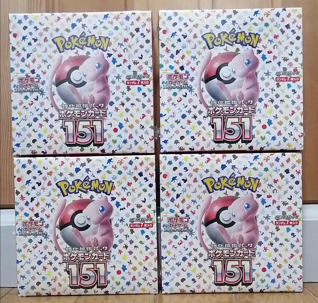 ポケモンカードゲーム 151 シュリンク付未開封4BOXセット ポケモンカード151 シュリンク付き未開封品 4BOXセット