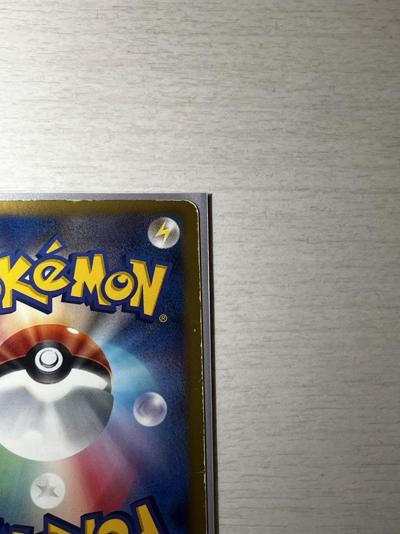 ポケモンカード　フウロsr