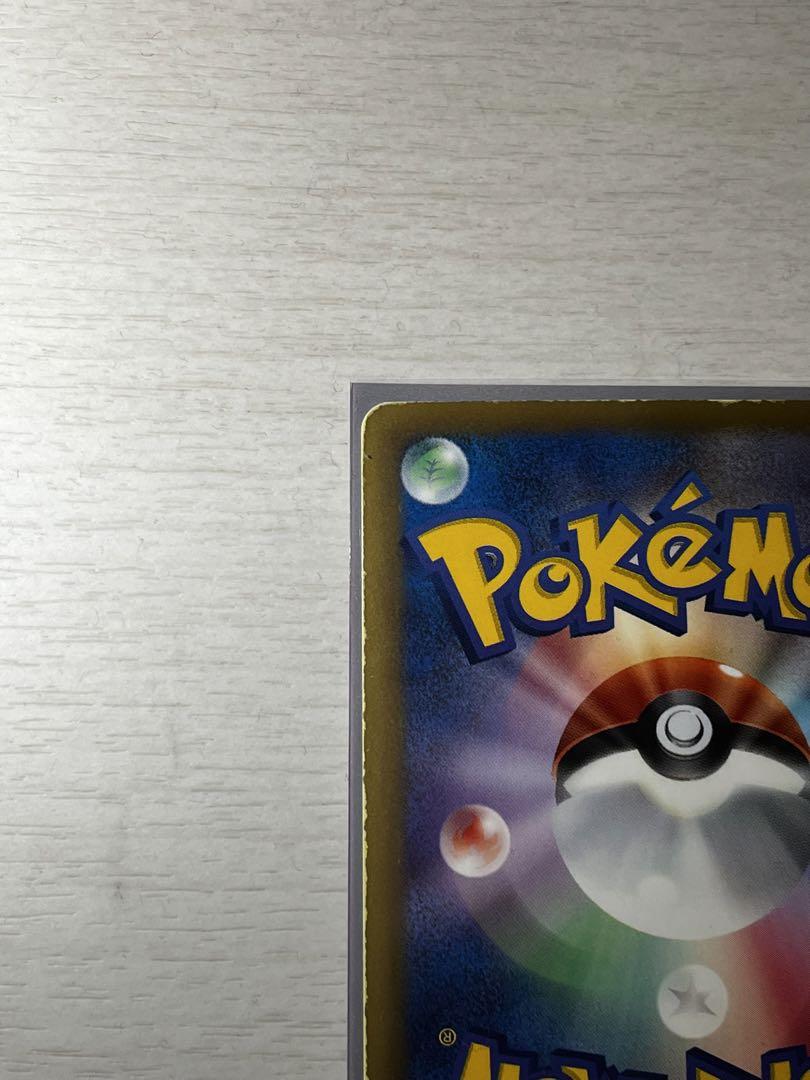 ポケモンカード　フウロsr