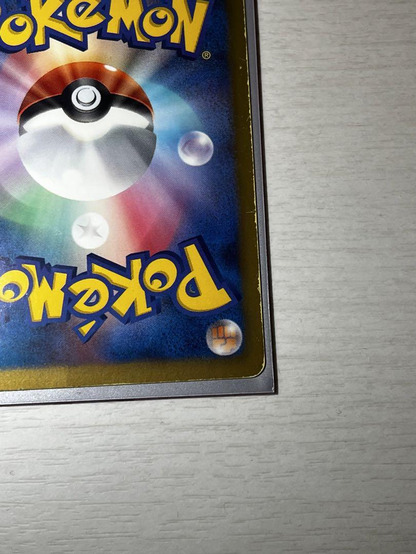 ポケモンカード　フウロsr