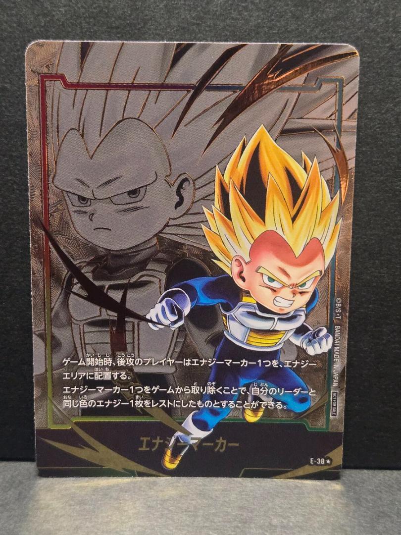 ドラゴンボール フュージョンワールド エナジーマーカー