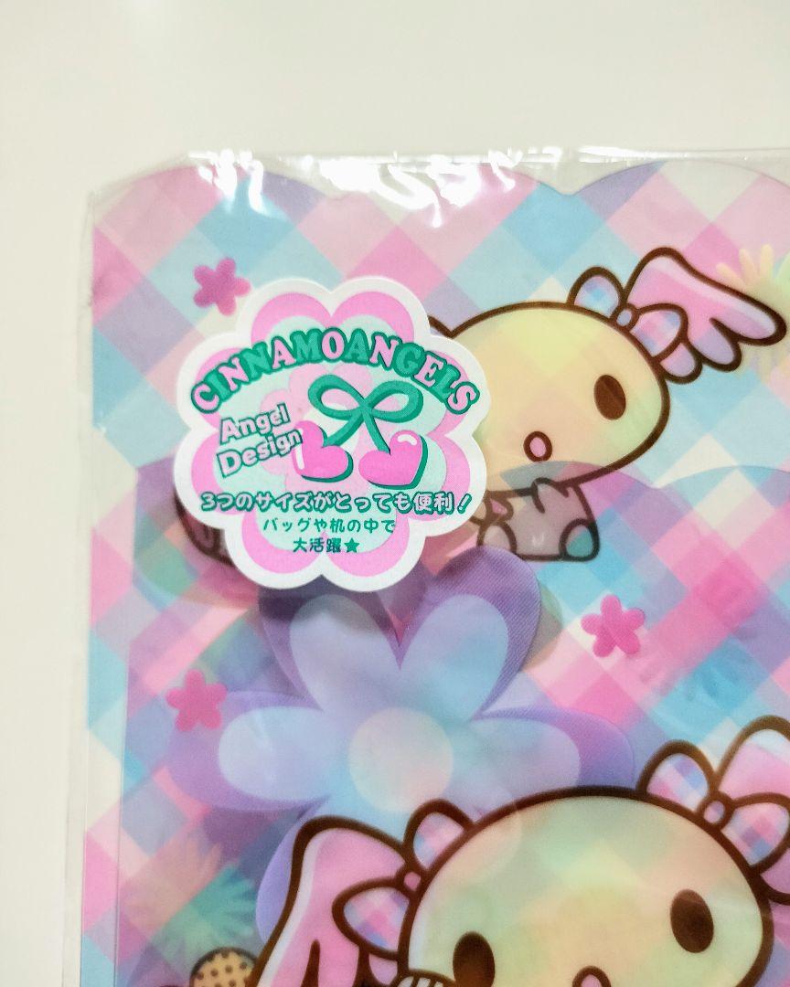 サンリオ シナモエンジェルス クリアファイルセット 3枚入り
