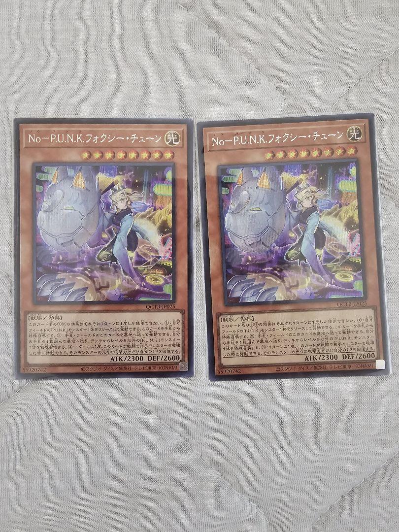 Amazon.co.jp: 【 3枚セット 】遊戯王 日本語版 DBGC-JP005 Noh