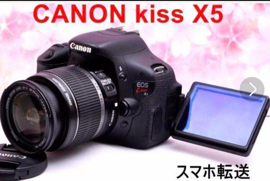 ❤自撮り&動画❤キャノン kiss x5 ❤高性能❤初心者お勧め❤大人気❤ ❤自撮り&動画❤キャノン kiss x5 ❤高性能❤初心者お勧め