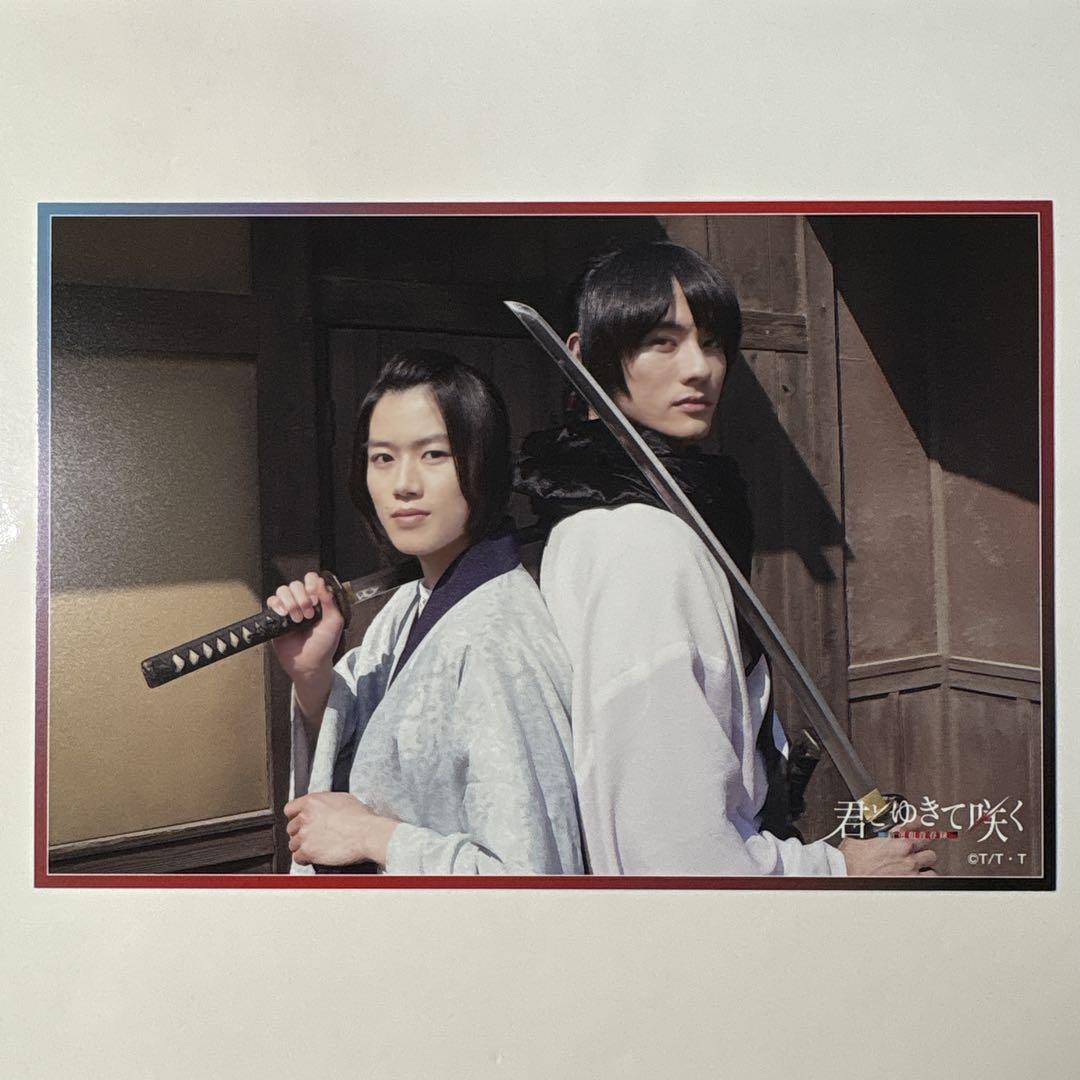 前田拳太郎　君とゆきて咲く　トレカ 前田拳太郎／君とゆきて咲く／鎌切大作／ブロマイド - メルカリ