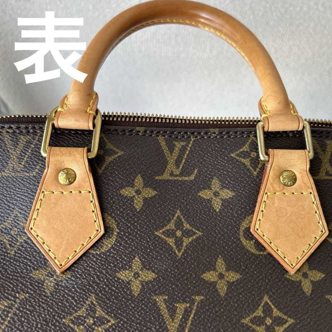 Louis Vuitton ルイヴィトン モノグラム アルマ ハンドバッグ