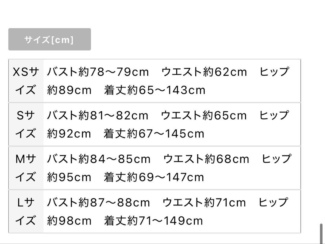 ワインレッド スリット入りキャバドレス
