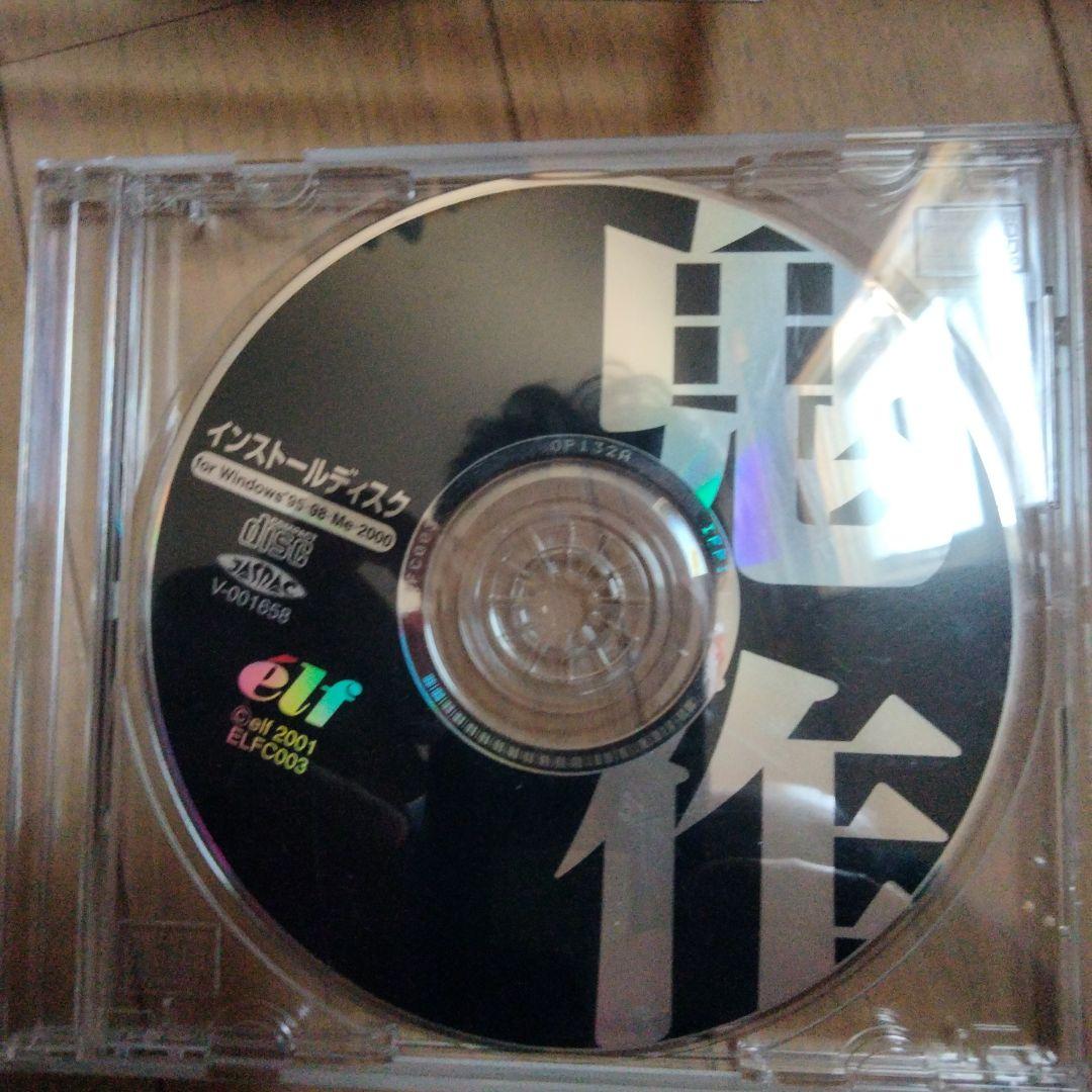 プレイディスク