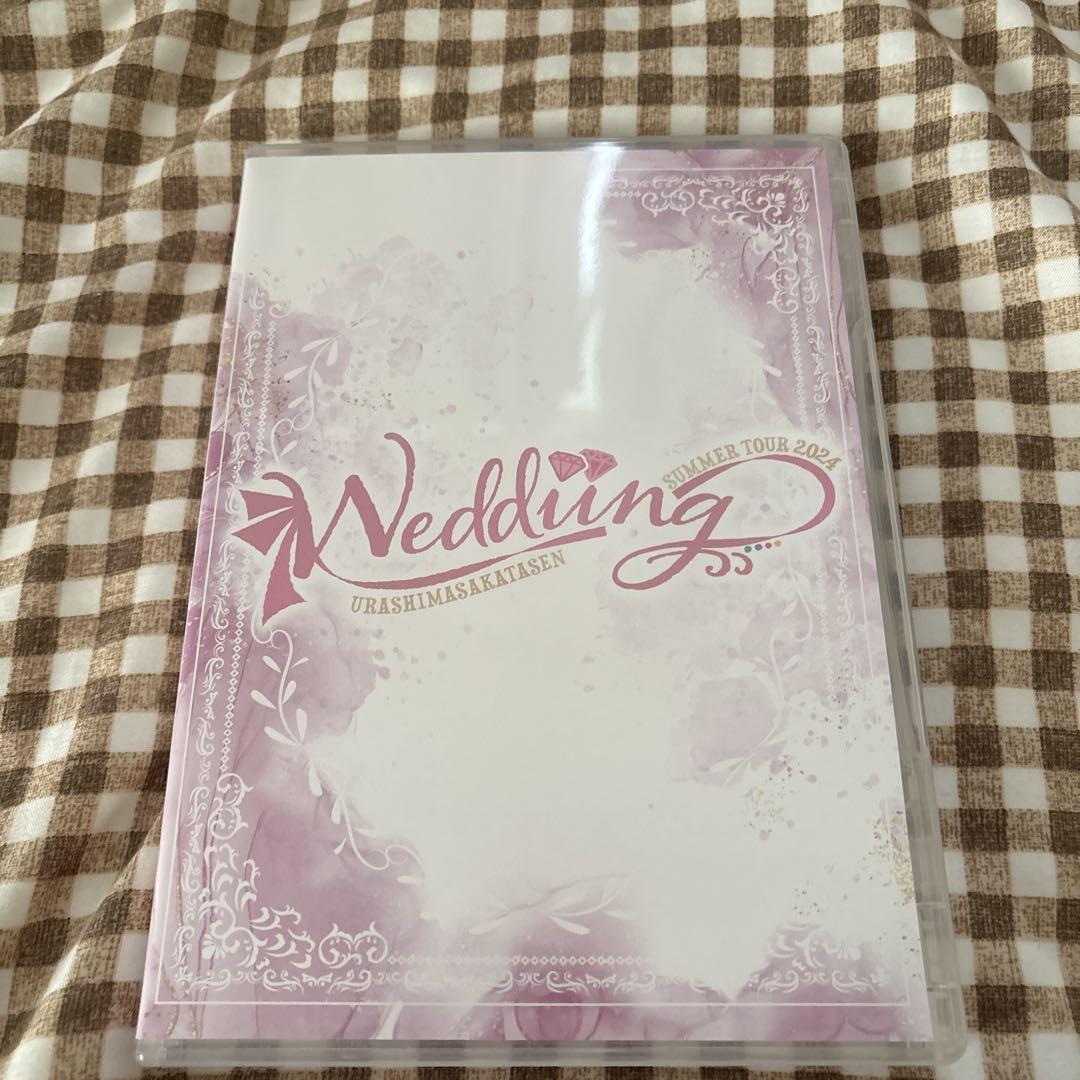 送料 無料Cd / Dvd / Blu -Ray - 浦島坂田船 夏ツアー wedding