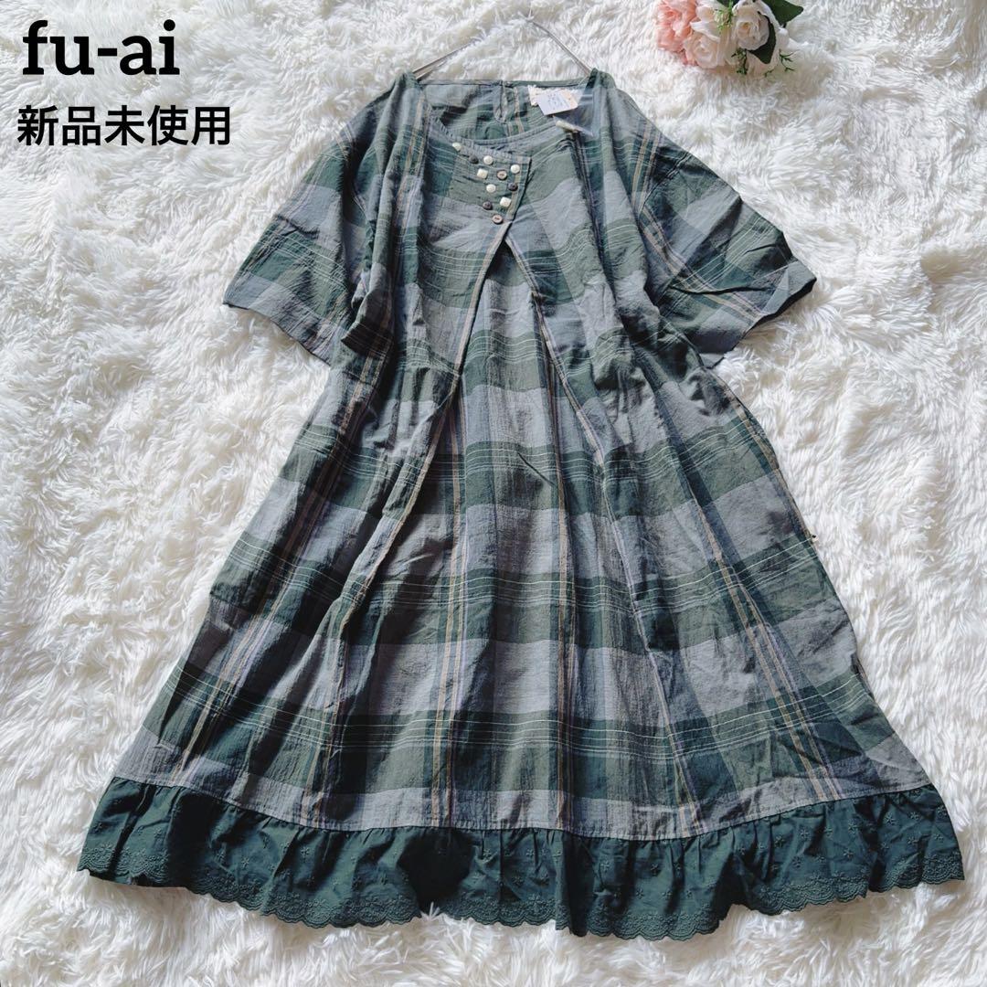 ドラッグストアーズ　 fu-ai チュニック 新品タグ付き】ドラッグストアーズ fu-ai ワンピース チュニック