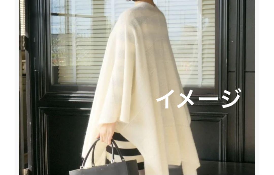 SALE✨【美品】mino ポンチョ ベビーアルパカ サイフク　防寒　ショール