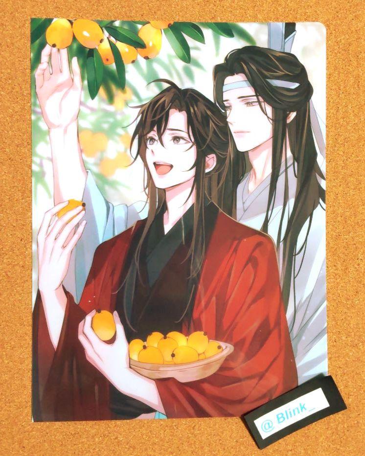 クリアファイル】魔道祖師 まどうそし☆PASH パッシュ 1月☆付録