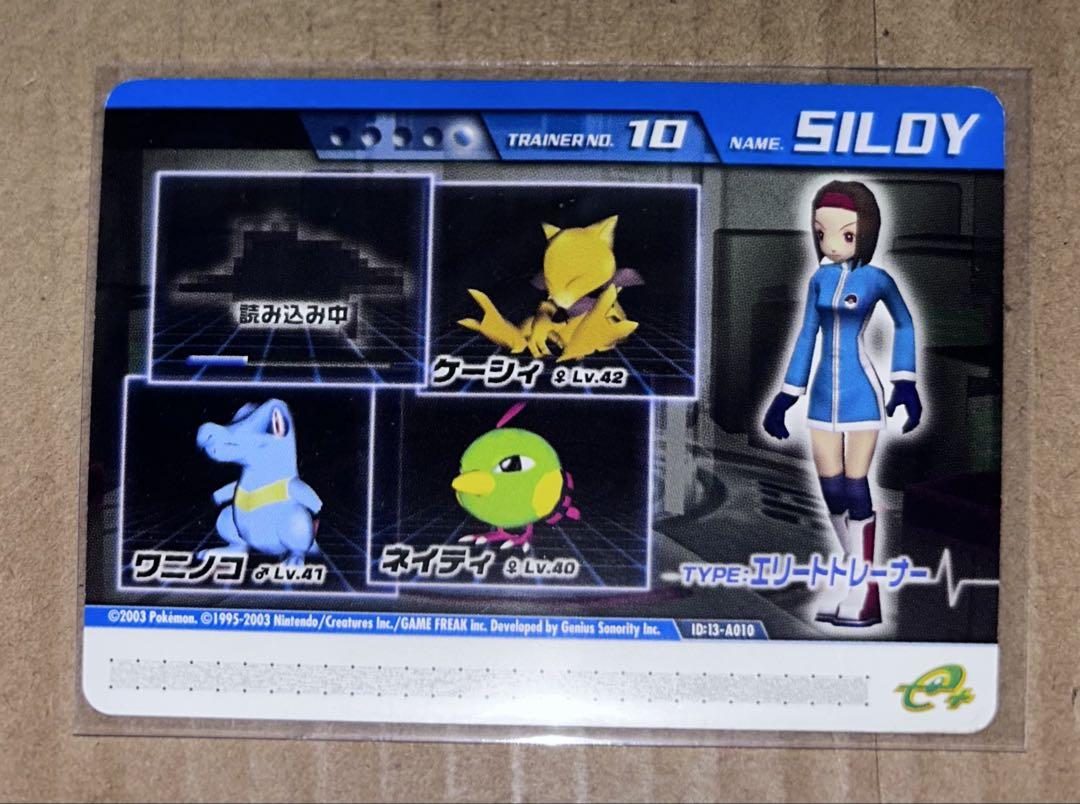美品　ポケモンコロシアム　ダブルバトルカードe+ 青5枚　コロシアム1枚