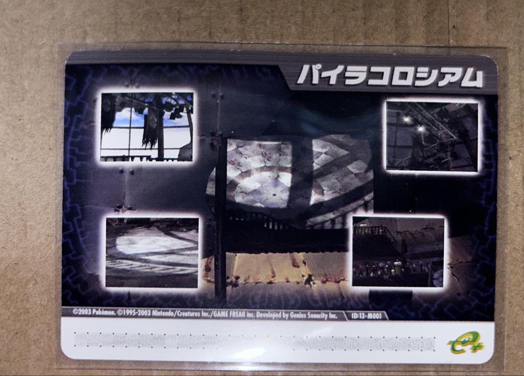 美品　ポケモンコロシアム　ダブルバトルカードe+ 青5枚　コロシアム1枚
